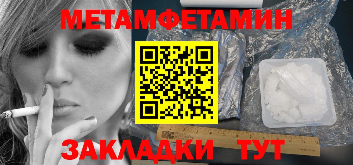 АМФЕТАМИН  АМФЕТАМИН  Лянтор  Вход с VPN  Amphetamine 98% 