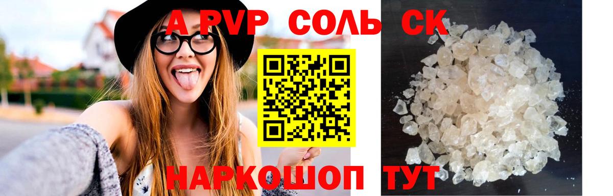 МЕФ Лянтор