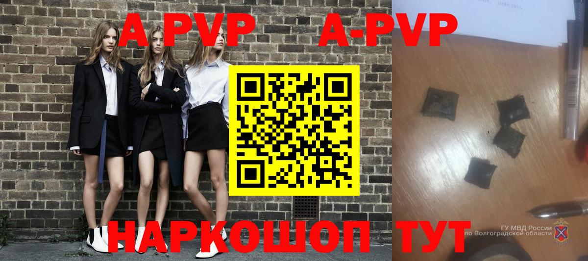 Alfa_PVP Crystall  APVP  Вход с VPN  Alpha PVP VHQ  Лянтор  Alfa_PVP кристаллы 