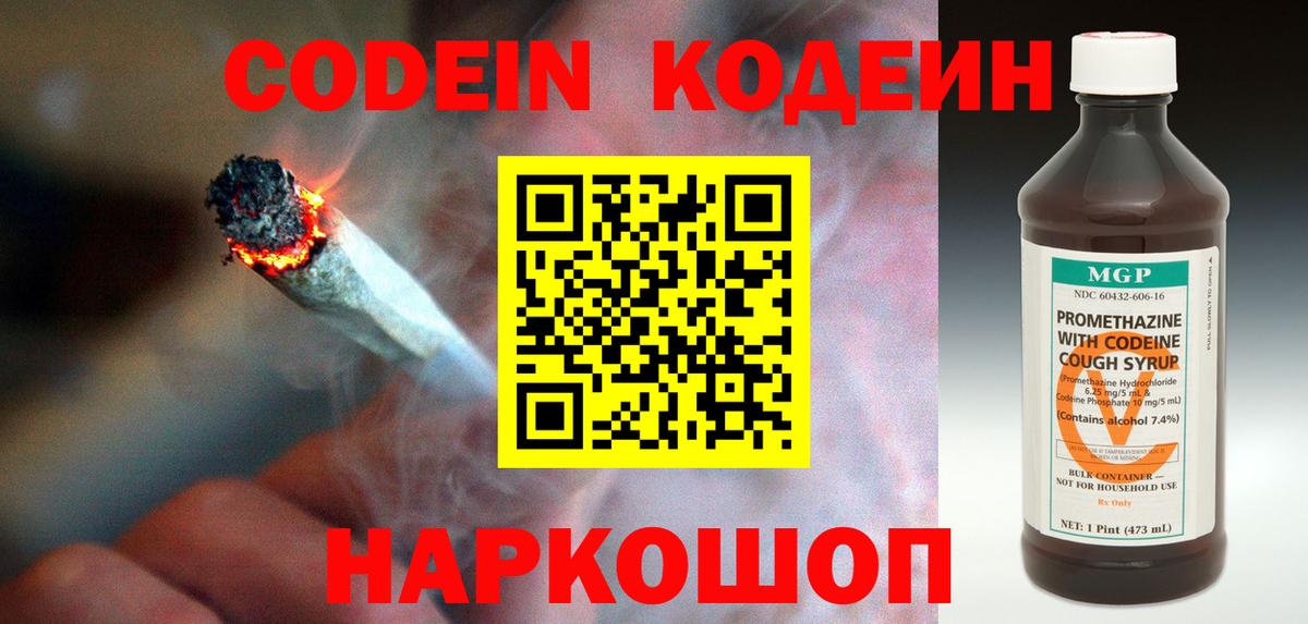 Наркошоп  Гашиш  Лянтор  АМФЕТАМИН кристаллы  ЭКСТАЗИ  Cocaine  Мефедрон кристаллы  Вход с VPN 