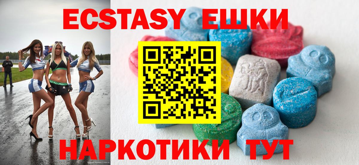 Ecstasy бентли  Экстази таблы  Вход с VPN  Лянтор 