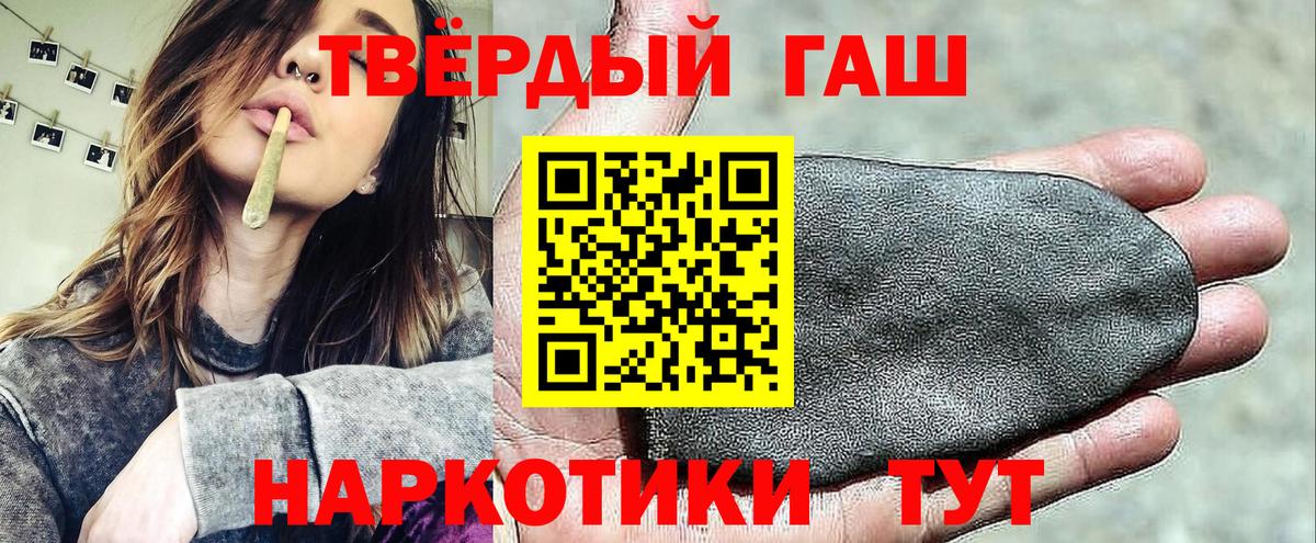 ГАШИШ Ice-O-Lator Лянтор