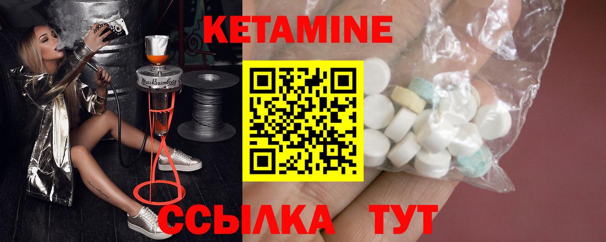 Лянтор  Кетамин VHQ  Вход с VPN  КЕТАМИН VHQ 