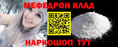 альфа пвп VHQ Ипатово