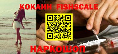 альфа пвп VHQ Ипатово