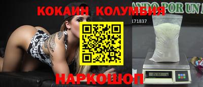 скорость Ирбит