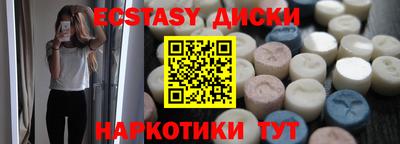 альфа пвп VHQ Ипатово