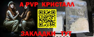 альфа пвп VHQ Ипатово
