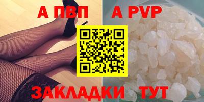 альфа пвп VHQ Ипатово