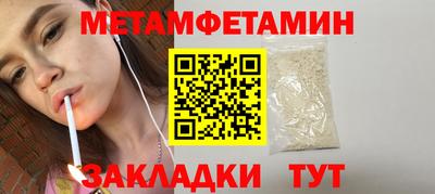 скорость Ирбит