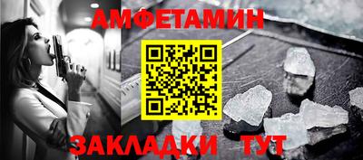 альфа пвп VHQ Ипатово