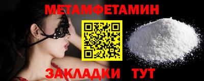альфа пвп VHQ Ипатово