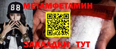 альфа пвп VHQ Ипатово