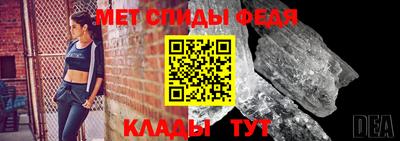 альфа пвп VHQ Ипатово