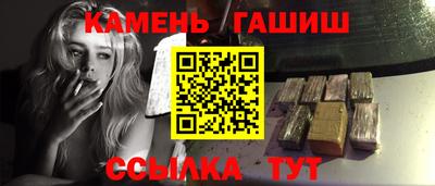альфа пвп VHQ Ипатово