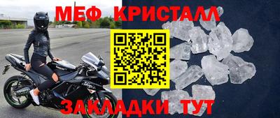 альфа пвп VHQ Ипатово