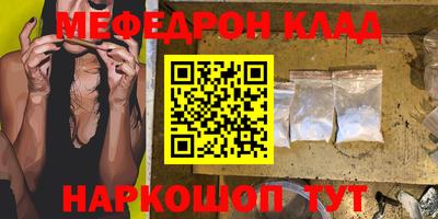 альфа пвп VHQ Ипатово