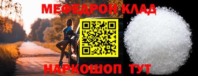 скорость Ирбит