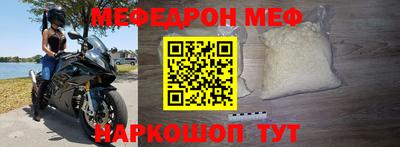 скорость Ирбит