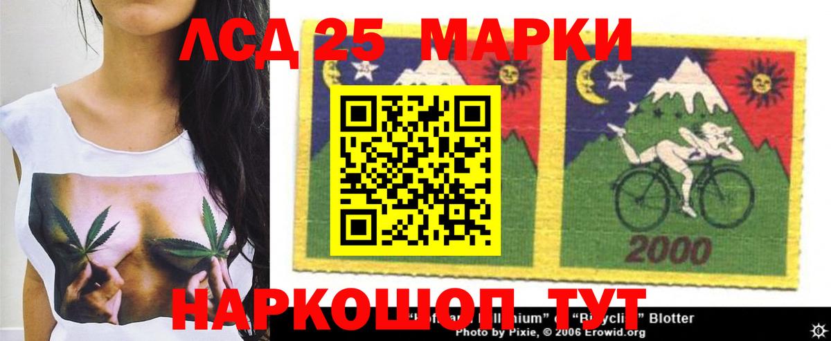 Лянтор  Лсд 25 экстази  Вход с VPN  Лсд 25 экстази ecstasy  LSD-25 экстази ecstasy 