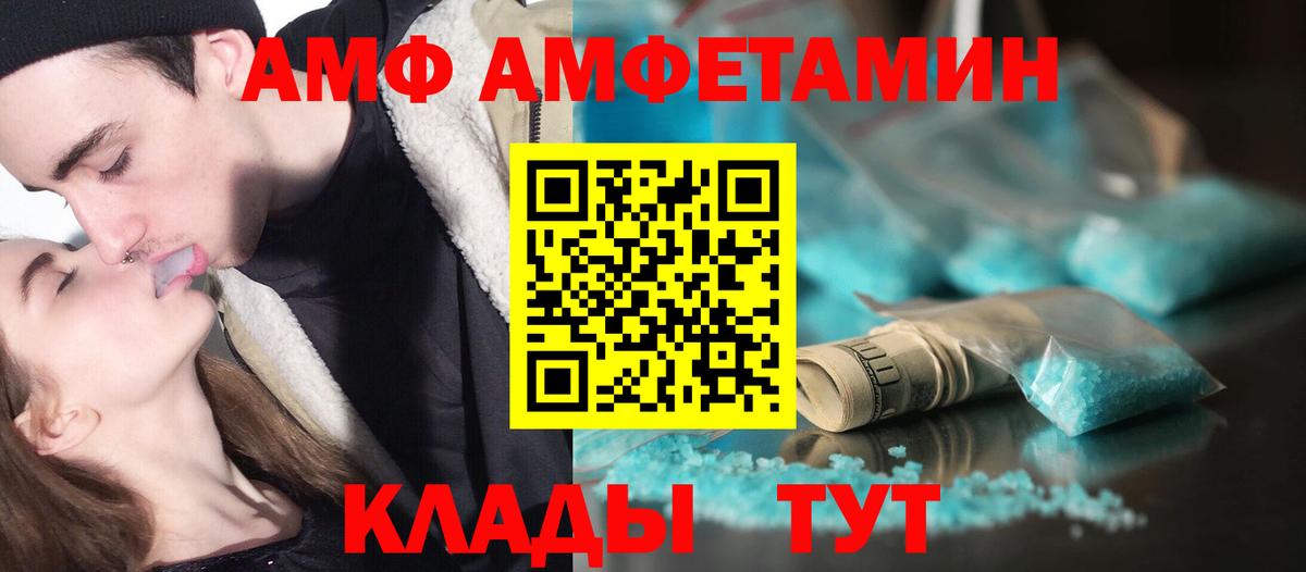 Метамфетамин пудра Лянтор
