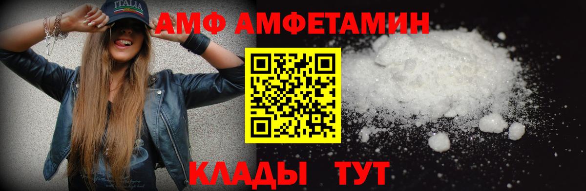Первитин витя  Вход с VPN  Лянтор 