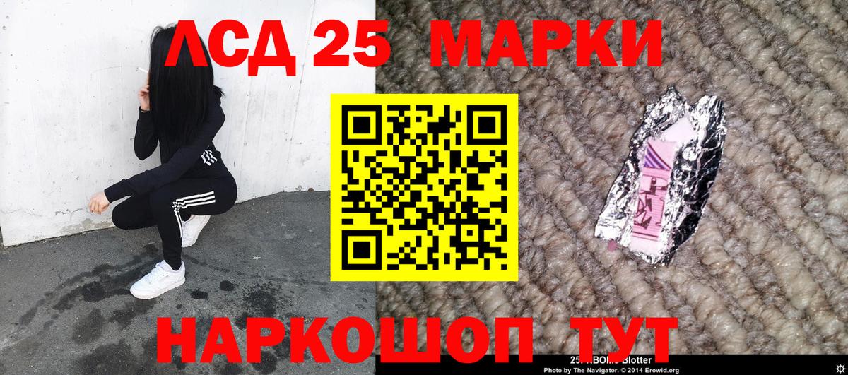 Марки N-bome 1,5мг Лянтор