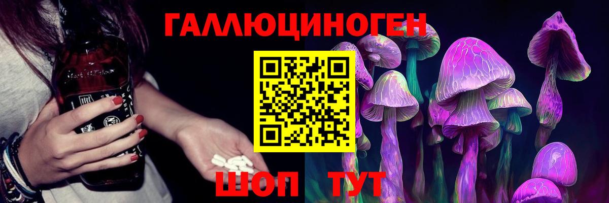 Галлюциногенные грибы GOLDEN TEACHER  Вход с VPN  Лянтор  купить  цена  Псилоцибиновые грибы Cubensis 